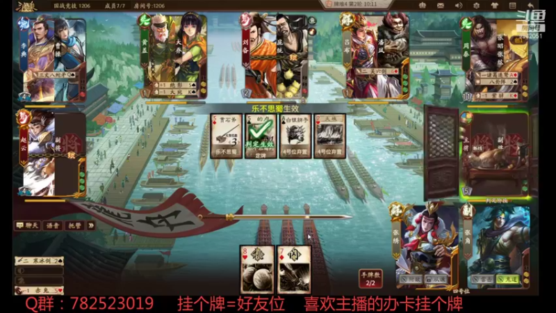 【2021-09-10 14点场】国战柒殺：国战霸主，赛季末冲刺666星收尾