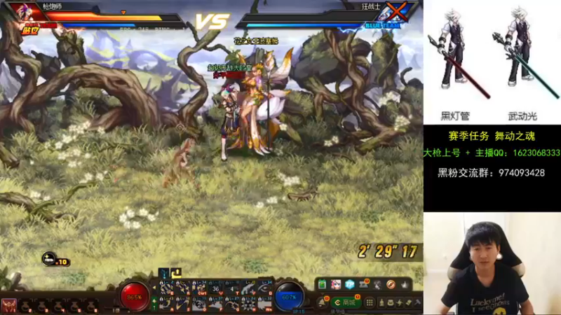 【2021-09-10 23点场】庄大崩：大枪直播上号 真灵斗 舞动之魂