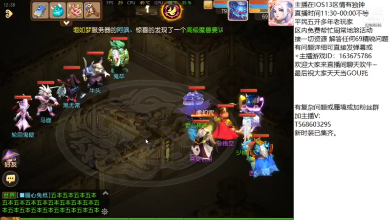 【2021-09-08 12点场】沉迷梦幻西游的蛋黄酥：争做最良心主播！