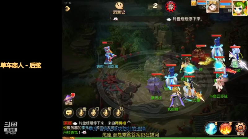 【2021-09-11 16点场】云亦弦：梦幻手游2021年依旧精彩