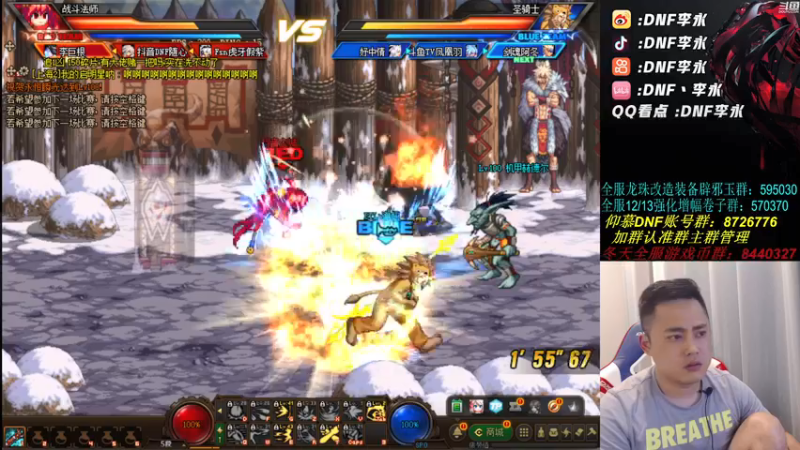 【2021-09-10 22点场】李永：顶级4V4，点将大神