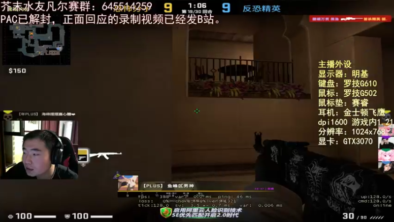 【2021-09-10 21点场】芥末y：芥Sir太菜了~