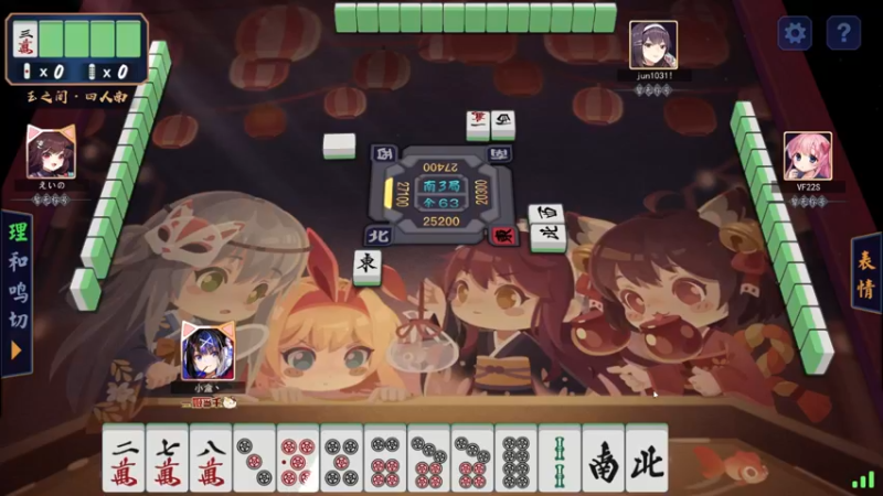 【2021-09-11 00点场】小盒丶：哪里点炮点哪里