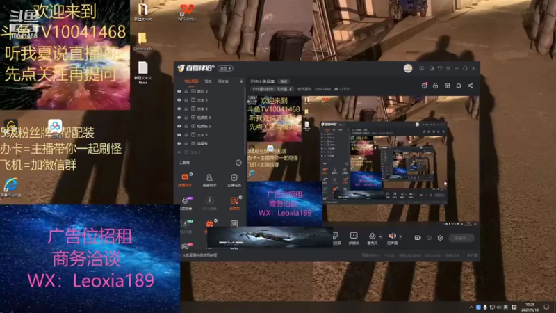 【2021-09-10 10点场】听我夏说：无伤十级异常