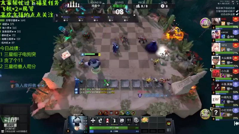 【2021-09-10 20点场】生吃小孩i：上一课上一课QAQ~