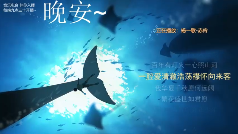 【2021-09-11 05点场】杨一歌：杨一歌：大佬带你逛新手村11258