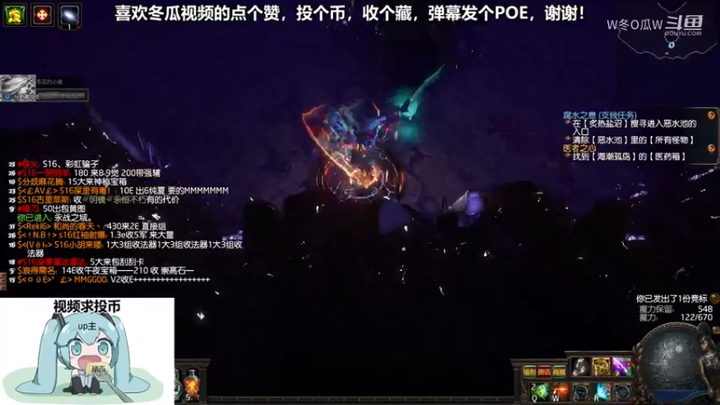 流放之路集锦
