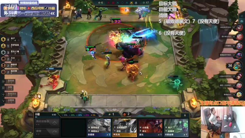 【2021-09-06 15点场】脚神皓皓：加油冲分，奥利给！
