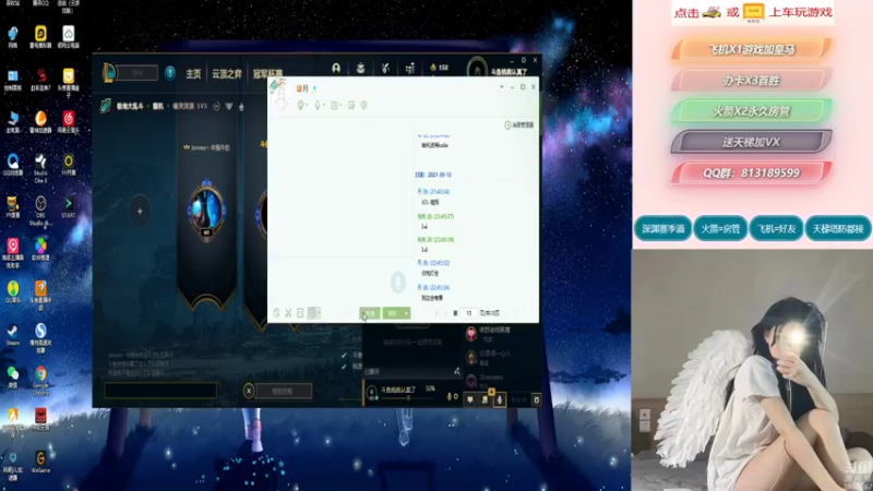 【桃桃认真了 逆战】2021-09-10 22:46:03-2021-09-10 23:01:13