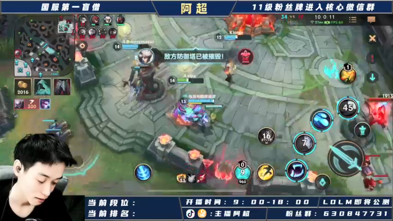 【2021-09-11 15点场】阿超cc丶：阿超：国际服免费上车 速来！！