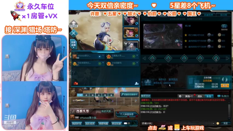 【蜜桃臀臀 逆战】2021-09-11 23:10:22-2021-09-11 23:25:26