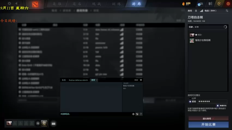 【2021-09-11 19点场】棋待诏3321：上头了，迟到点点，7点半到。