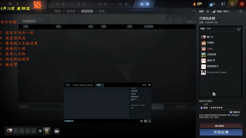 【2021-09-10 23点场】棋待诏3321：暂时没有枪头~