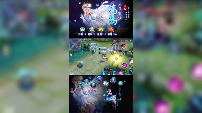 貂蝉的下一步，你用不知道要跳向何方