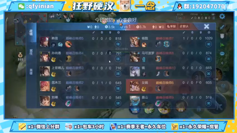 【2021-09-09 16点场】清浮一念：国府镜极致挨锤教学