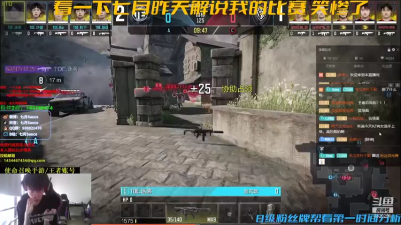 【2021-09-10 16点场】沙皇StaFenGraD：TOE沙皇：再当半个月努力哥！