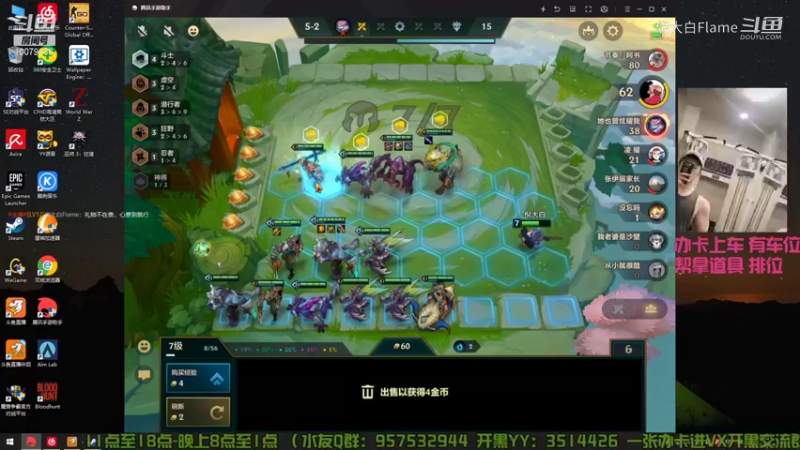 【CFHD】倪大白Flame的精彩时刻 20210910 14点场