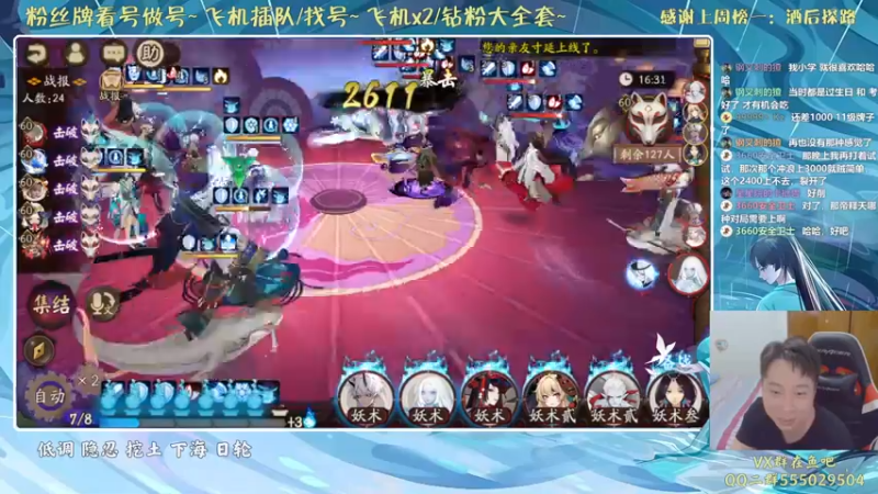 【2021-09-10 19点场】血墨丶：对萌新最友好的直播间