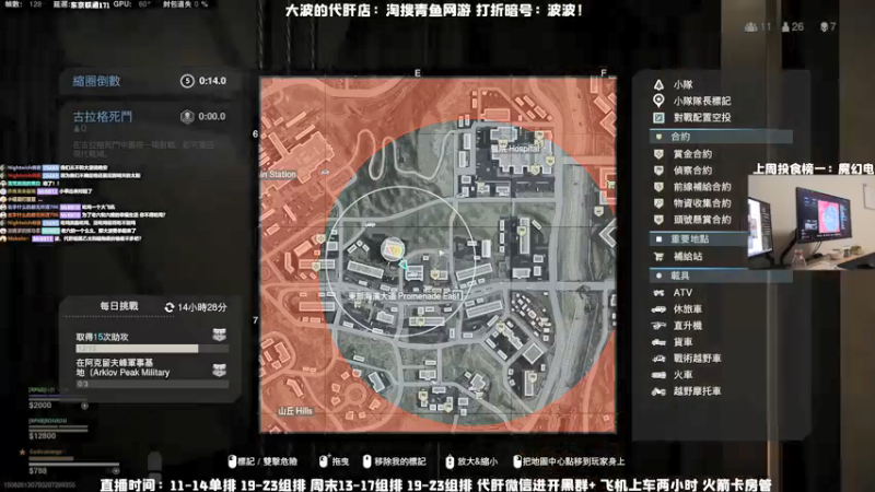 【2021-09-11 01点场】MrBB大波：这主播的狙就xx离谱！