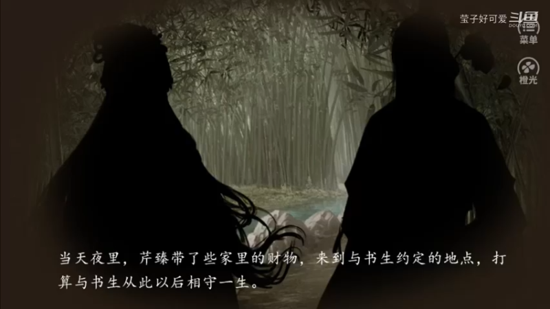 声优小姐姐：【橙光】【叫我上仙大人】（古寻线）