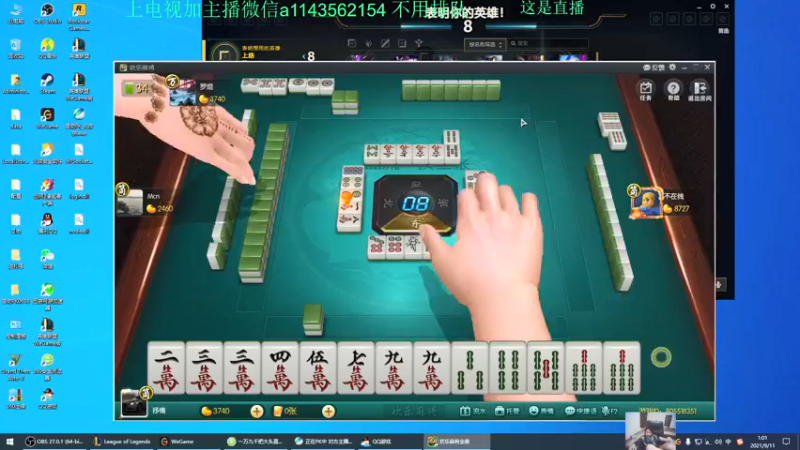 【2021-09-11 01点场】一万九千把大头：大师上王者 616322