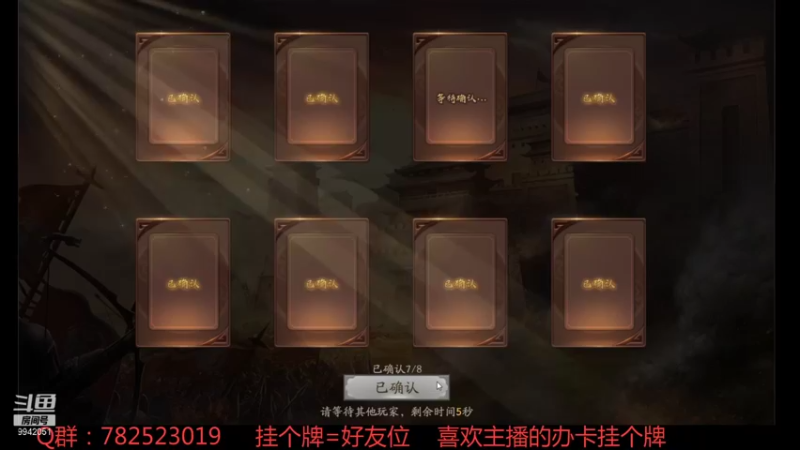 【2021-09-10 12点场】国战柒殺：国战霸主，赛季末冲刺666星收尾
