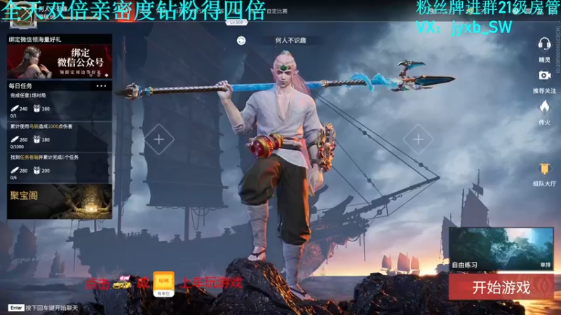 【2021-09-11 12点场】A趣趣趣趣：【A趣】全天双倍亲密度！
