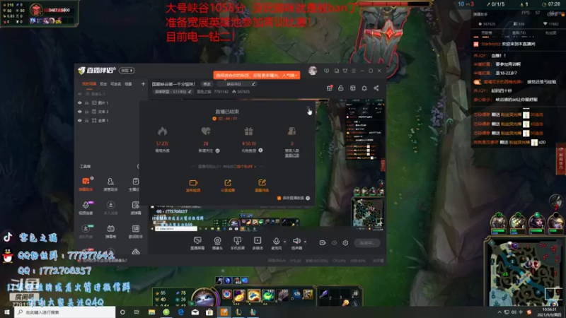 【2021-09-09 10点场】雪色之猫：国服峡谷第一千分猫咪！
