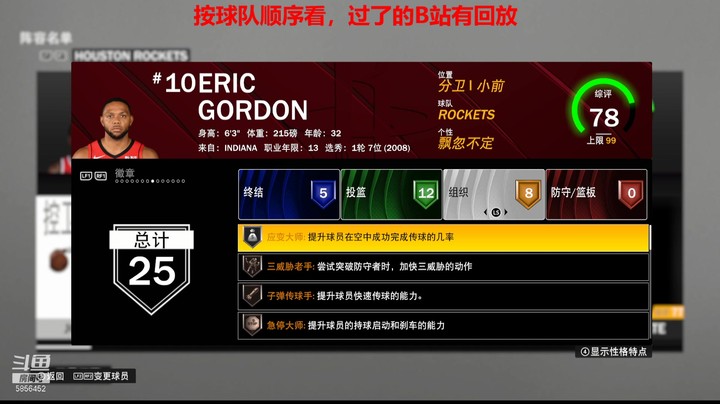 【2KOL2】2K22最新属性徽章热区