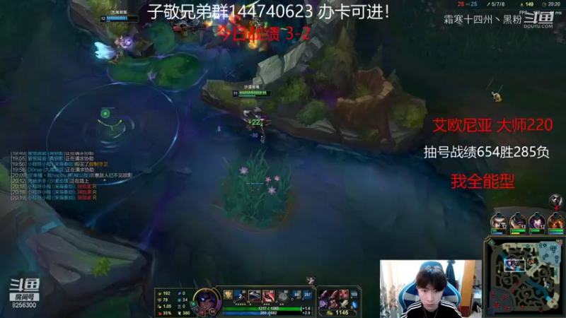 英雄主播剪辑 (163)