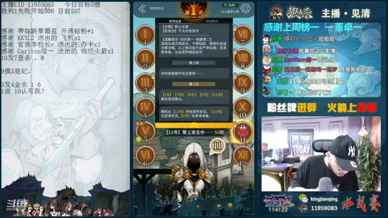 【2021-09-10 18点场】见清king：我吹牛的样子真帅！