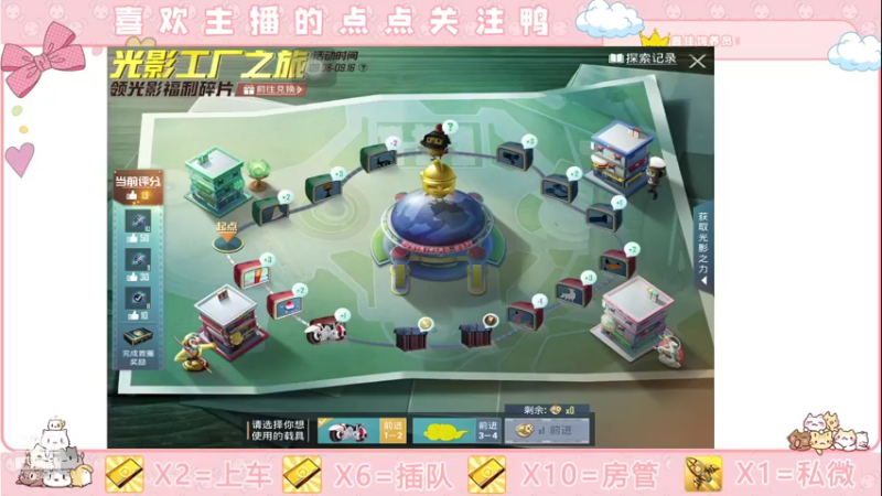 【2021-09-11 19点场】这是菠萝蜜喲呀：这是菠萝蜜喲呀直播间