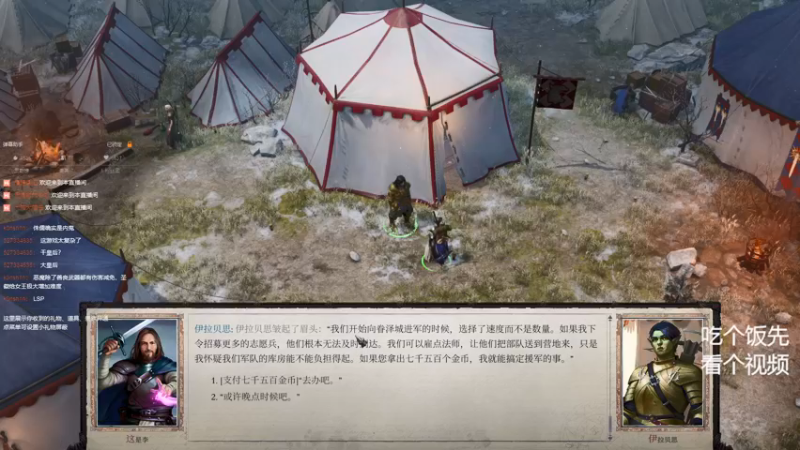 【2021-09-08 02点场】楼上老李LowLee：AJTG开拓者正义之怒 勇士一周目