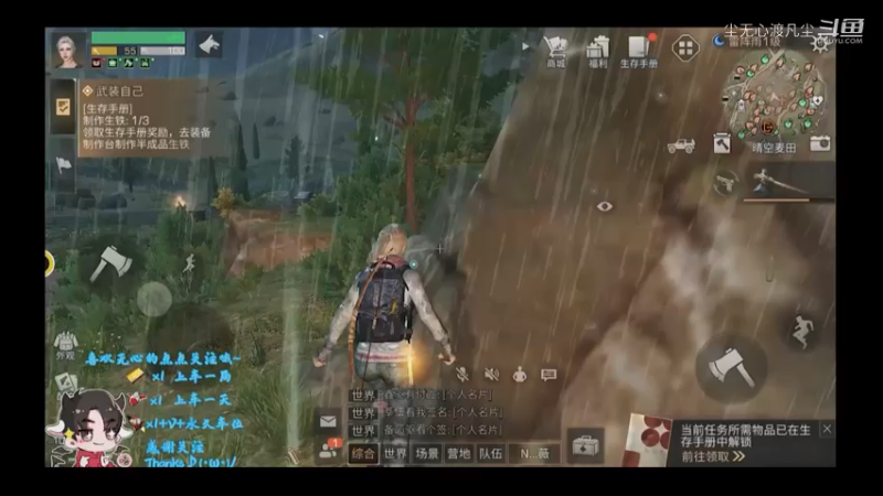 尘无心明日之后新手篇 (35)