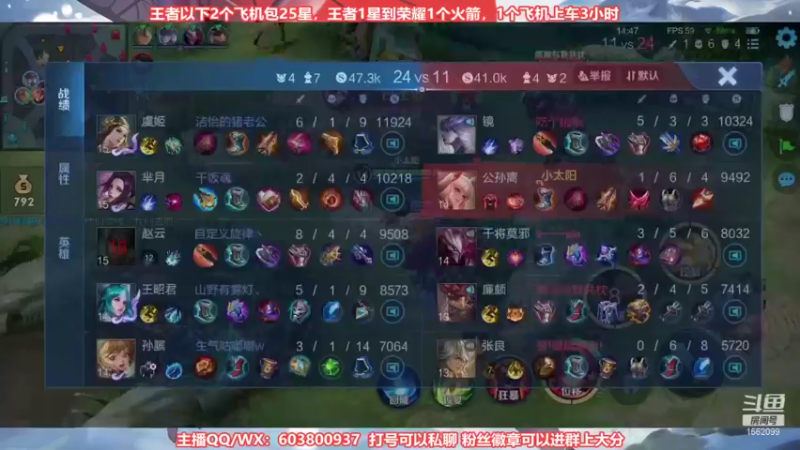 【2021-09-10 21点场】梦魇Ali：国服公孙离单排上荣耀