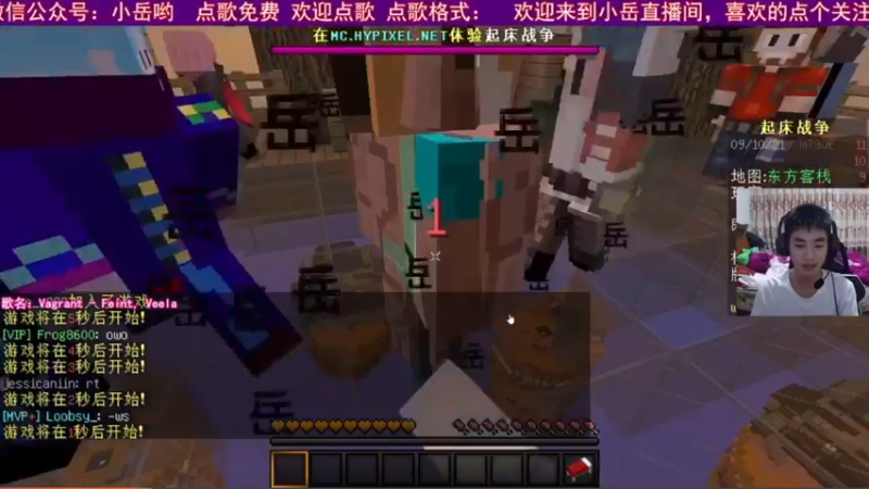 关于我被hypixel封90天的这件事