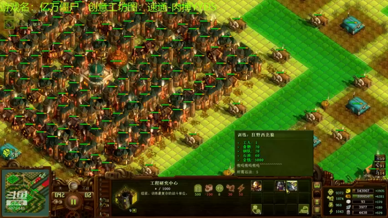 【2021-09-08 21点场】啊咿悠：亿万僵尸  速通-肉搏YYDS