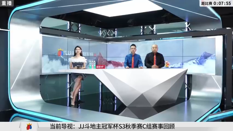 【2021-09-11 05点场】JJ斗地主官方：900万巨奖！斗地主秋季赛开战