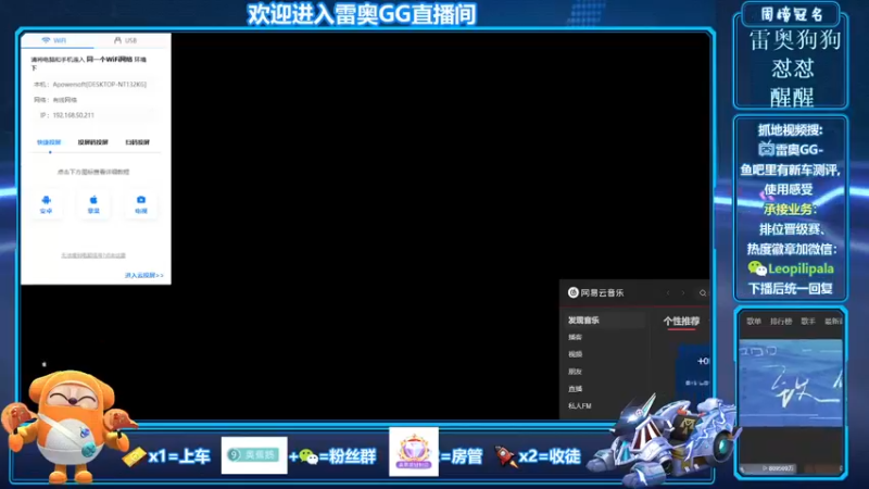 【2021-09-10 19点场】雷奥GG：双倍亲密度：祝老师们节日快乐~