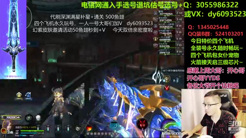 【烧饼哥呀 逆战】2021-09-11 18:41:06-2021-09-11 18:51:33