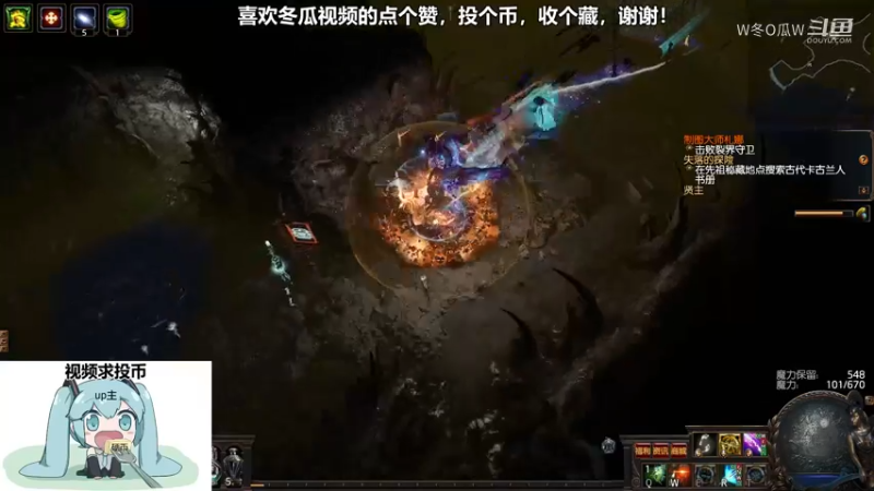 流放之路集锦
