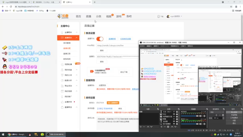【2021-09-11 09点场】csgo沉默男孩：【沉默】双倍亲密度