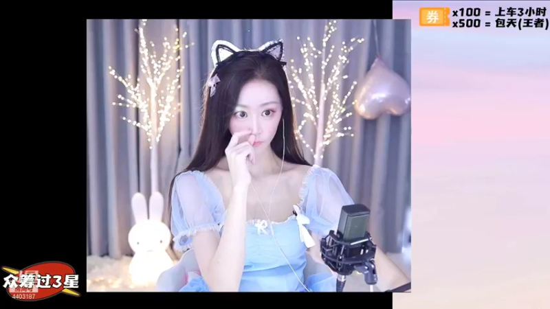 【2021-09-10 15点场】解说梦梦：❤万战金貂房管号大清理❤