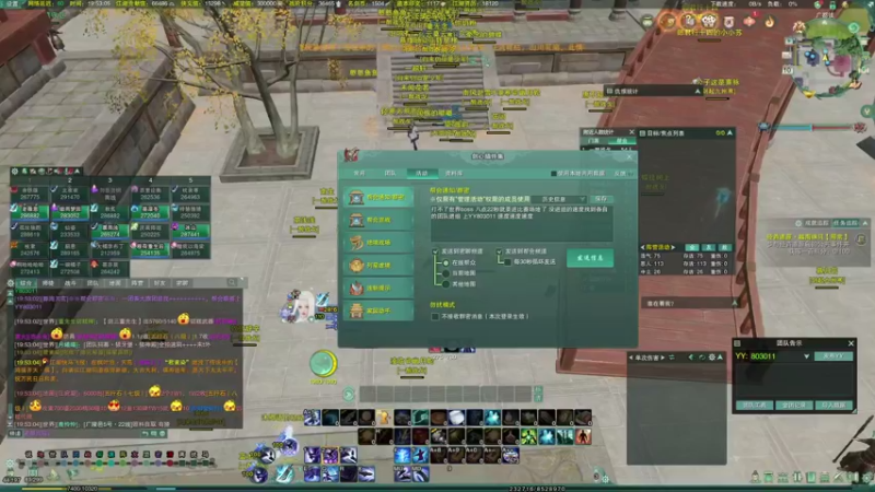 【2021-09-10 19点场】老薇恩恩：武林争霸赛-赤血破寒芒