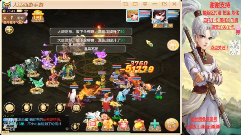 【2021-09-06 23点场】黑糖真猪：事出反常必有妖