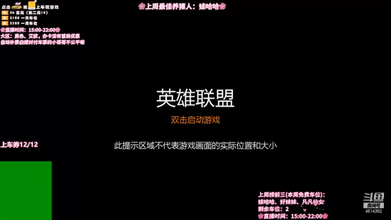 【2021-09-10 15点场】一只阿薇：黑色玫瑰冲冲冲 4614382