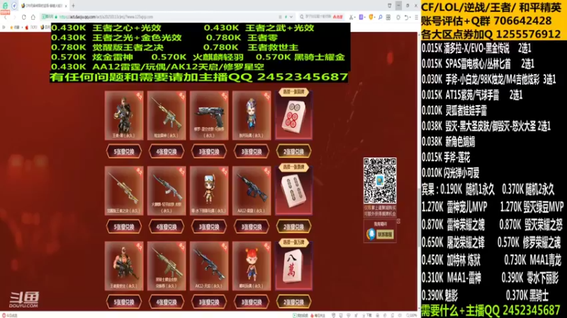 【2021-09-11 22点场】太原庞臭臭：9月麻将/娟娟/毁灭大圣/