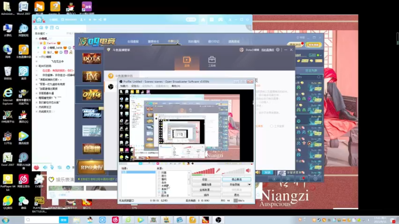 【2021-09-11 17点场】Dota小蝴蝶：受伤了，兄弟们回来了。