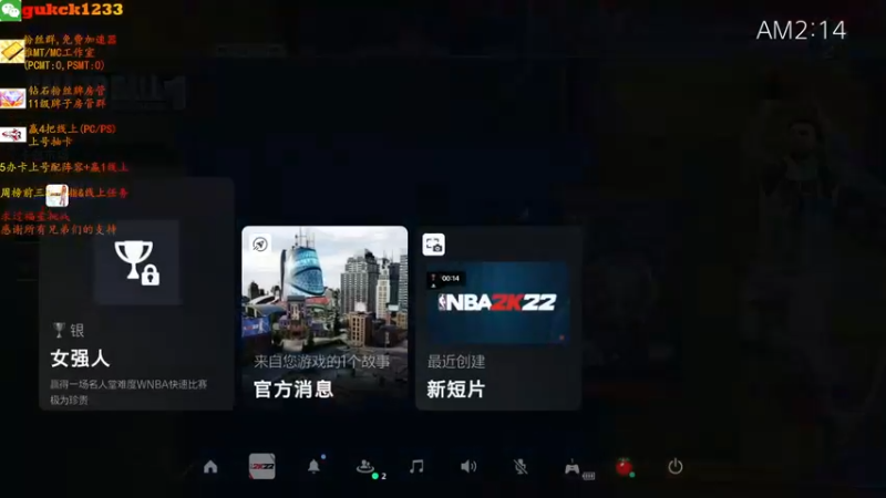 【2021-09-10 02点场】2KAllenG：2K22,MT模式冲！
