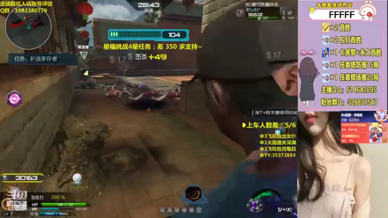 【PE丶Bo妞 逆战】2021-09-10 21:45:40-2021-09-10 22:00:43